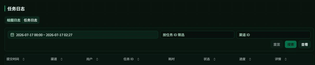 土拨鼠智能体视频生成自动化真实任务界面